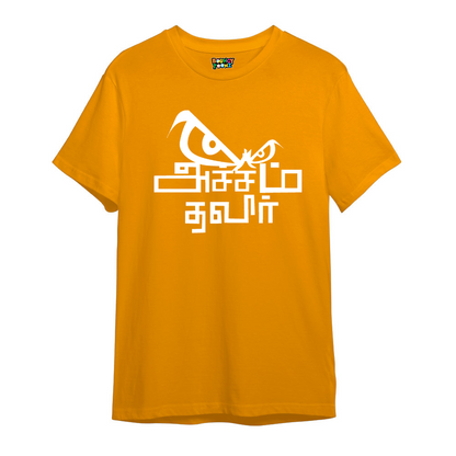 Trendy Tamil Printed T-Shirts for Men Half Sleeve, Round Neck Cotton T- Shirts