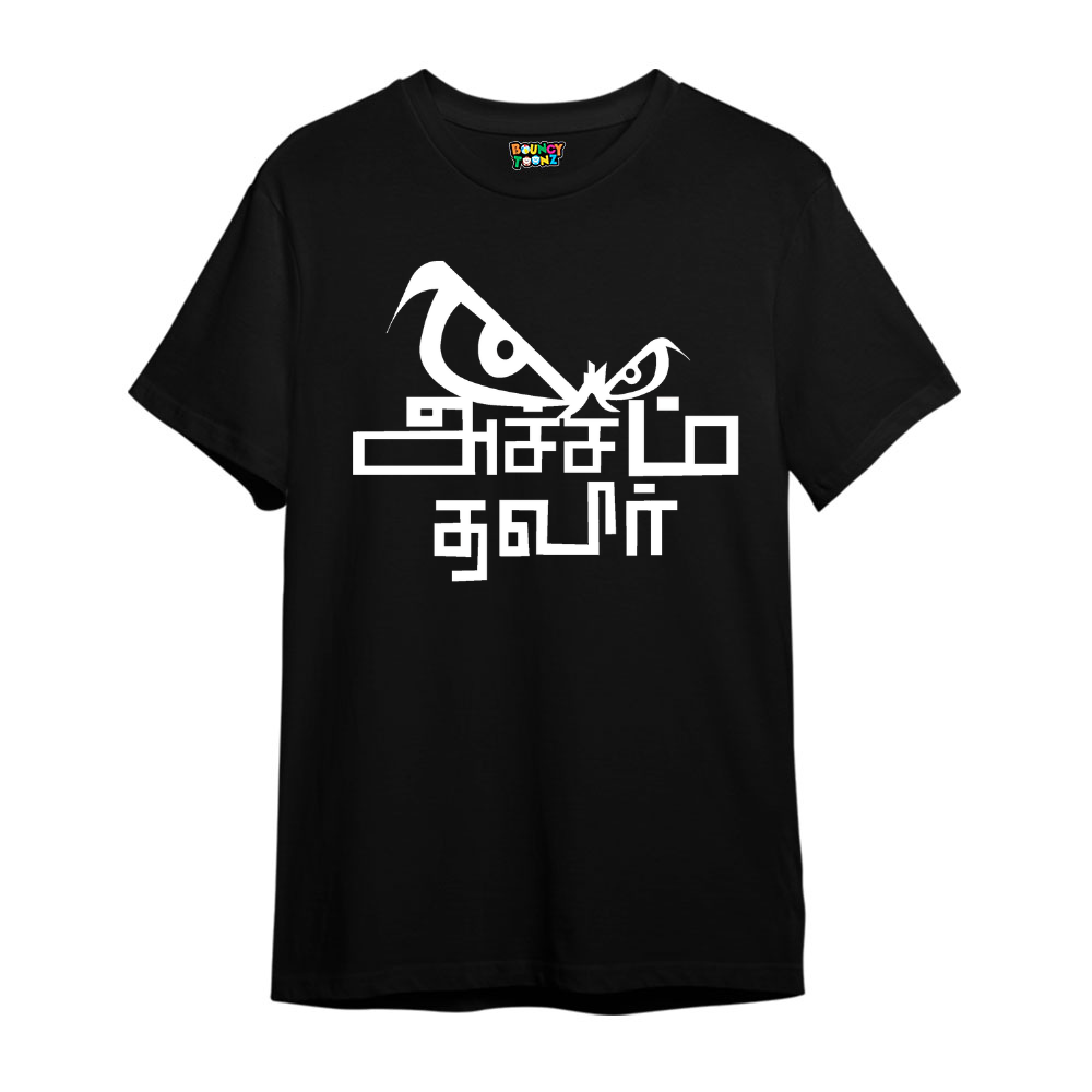 Trendy Tamil Printed T-Shirts for Men Half Sleeve, Round Neck Cotton T- Shirts