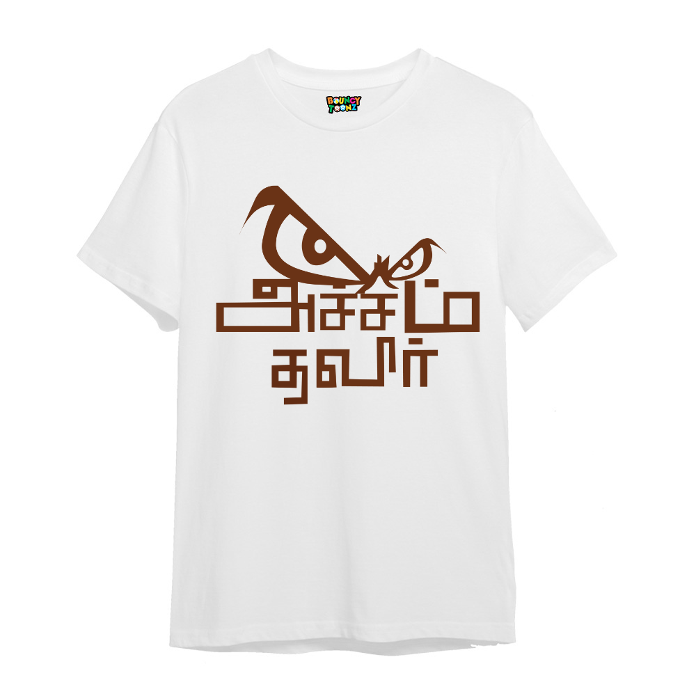 Trendy Tamil Printed T-Shirts for Men Half Sleeve, Round Neck Cotton T- Shirts