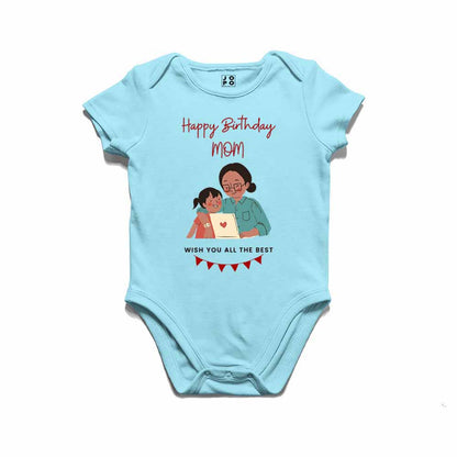 Happy Birthday Mom T-shirt/Romper