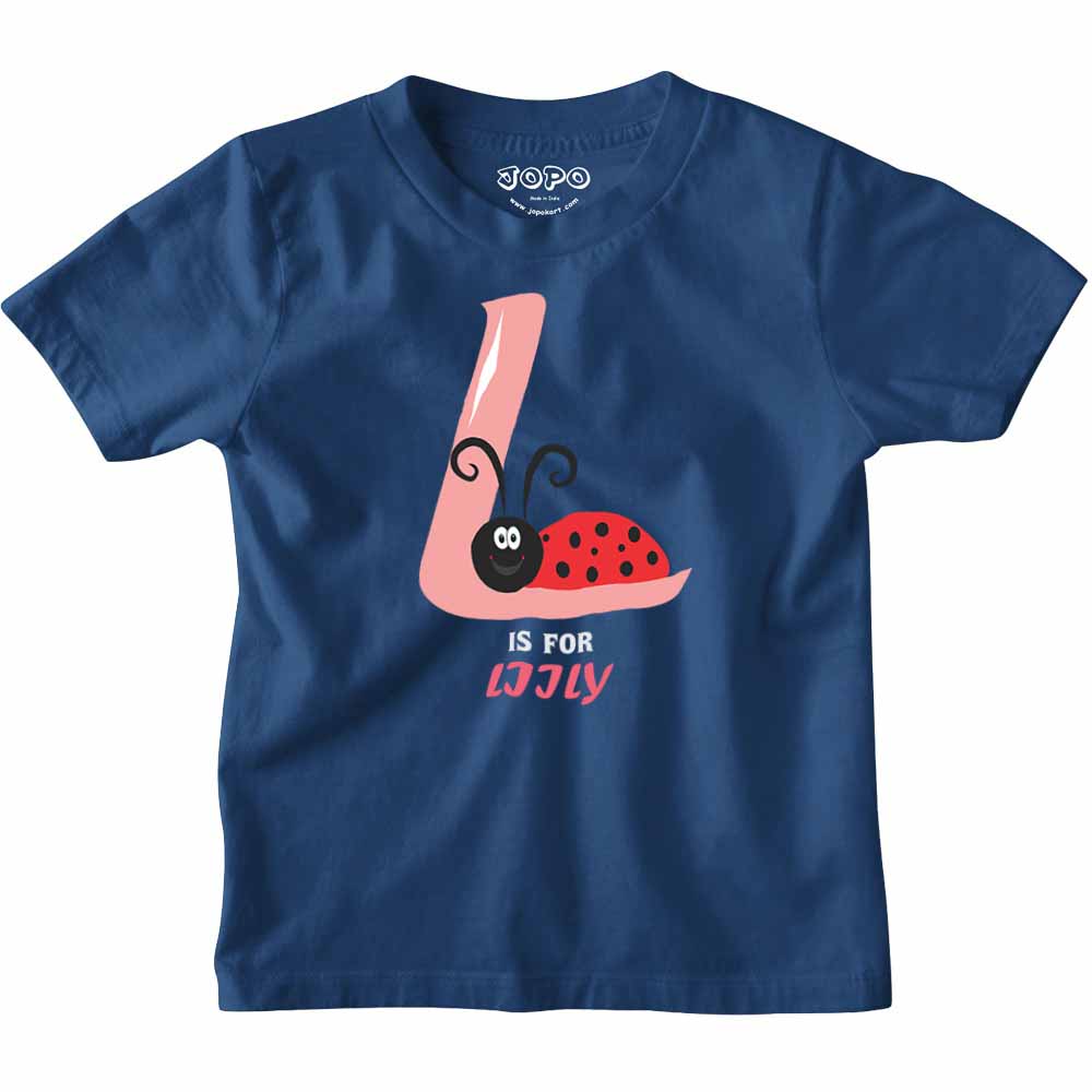 Kid's Alphabet 'L for Liily' name Multicolor T-shirt/Romper