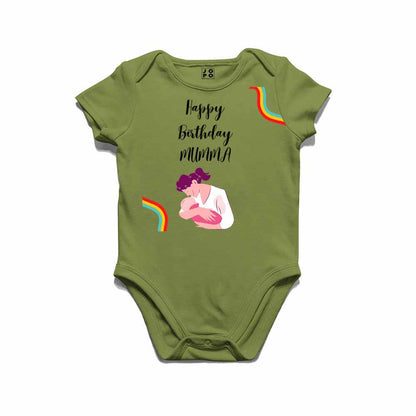 Happy Birthday Mumma T-shirt/Romper