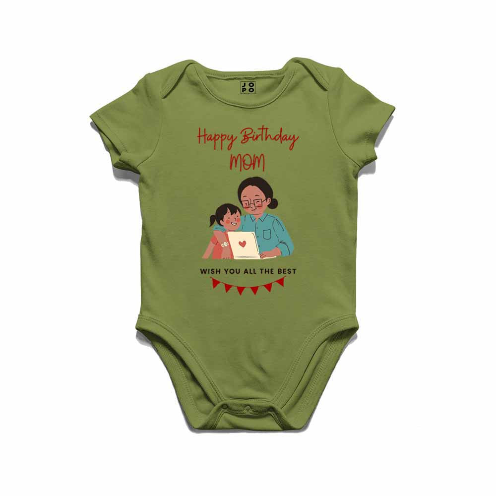 Happy Birthday Mom T-shirt/Romper