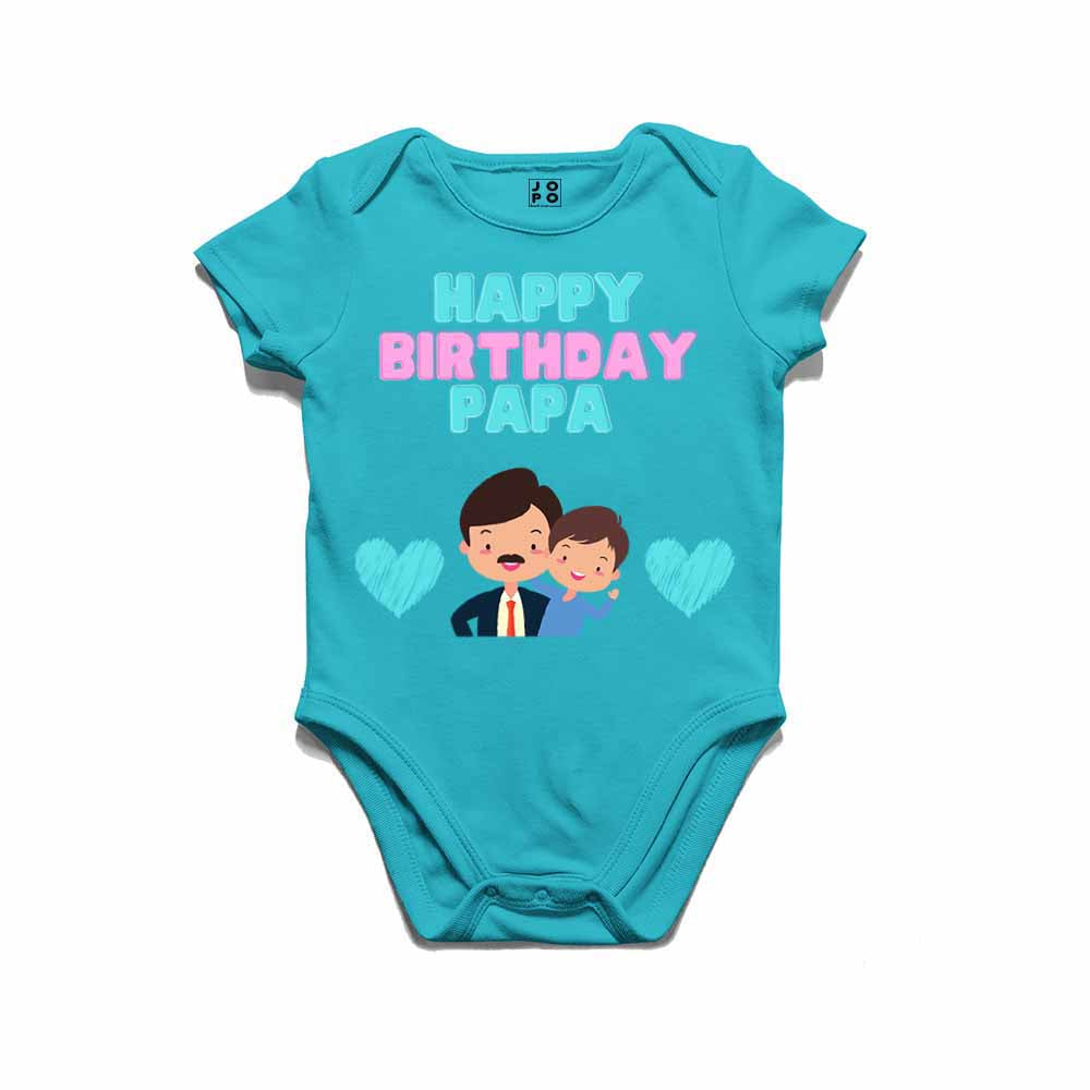 Happy Birthday Papa design T-shirt/Romper