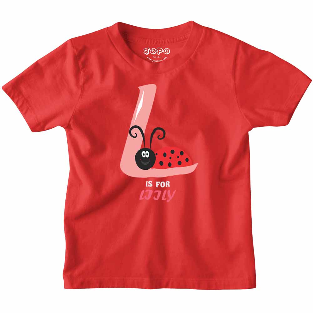 Kid's Alphabet 'L for Liily' name Multicolor T-shirt/Romper