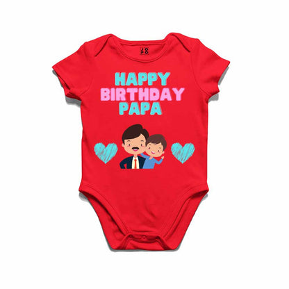 Happy Birthday Papa design T-shirt/Romper