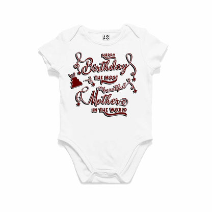 Happy Birthday mother in world T-shirt/Romper