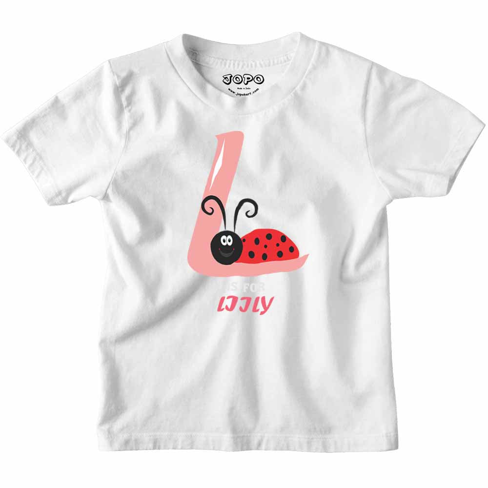 Kid's Alphabet 'L for Liily' name Multicolor T-shirt/Romper